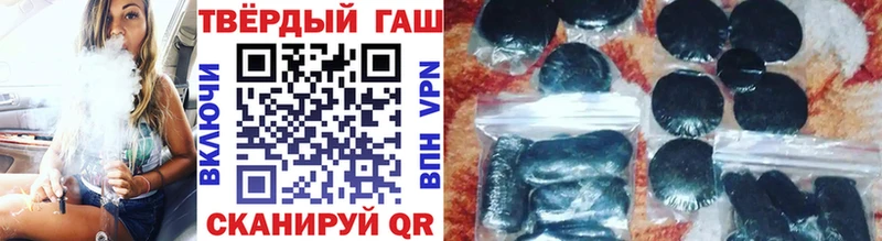 Купить где  Костомукша  Гашиш Изолятор 