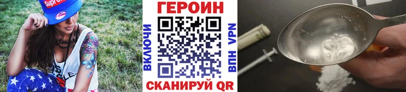 Героин белый  Купить закладки  Костомукша 