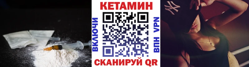 КЕТАМИН ketamine  Купить  Костомукша 