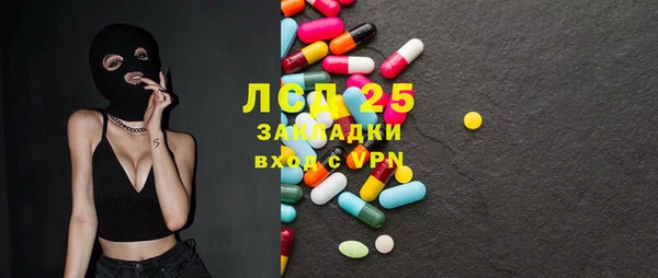 MDMA Лагань