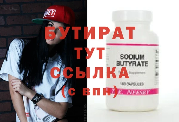 MDMA Лагань
