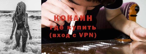 ALPHA PVP Ладушкин