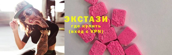 MDMA Лагань