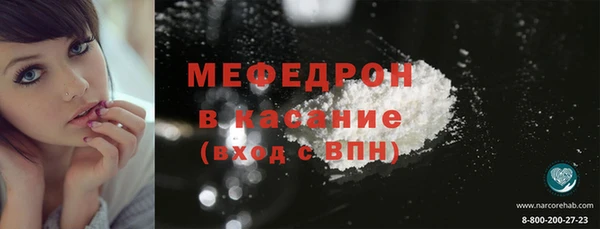 MDMA Лагань