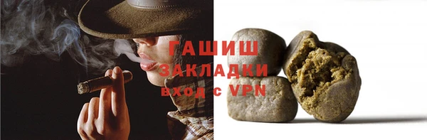 ALPHA PVP Ладушкин