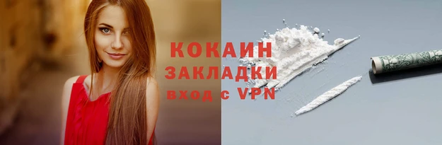 ешки Лабытнанги
