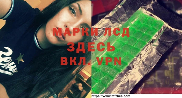 бутират Щигры