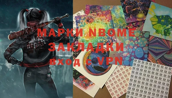 MDMA Лагань