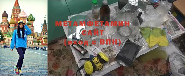Альфа ПВП Щучье