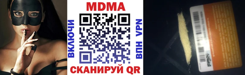 Купить  Костомукша  MDMA молли 