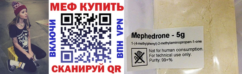Мефедрон мука  Купить  Костомукша 
