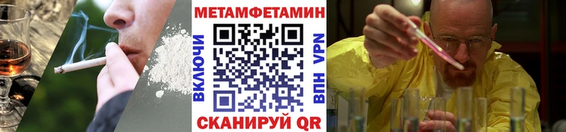 Купить закладки Костомукша Первитин Methamphetamine